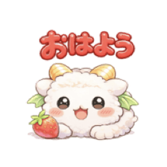 ふわもちドラゴン