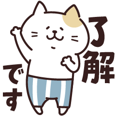毎日使える・ねこさんたち