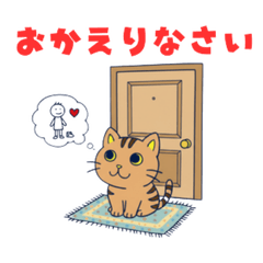 Everyday Chatty Cat Stickers