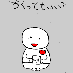 Sakura snowman stamp