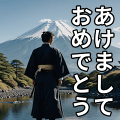 男性が使える！あけおめスタンプ(再販)