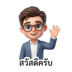 Fahsai &  Puimek (01)