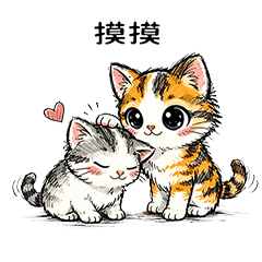 Healing Kitty Keeps You Company