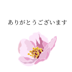 毎日使えるやさしい敬語スタンプ（春）