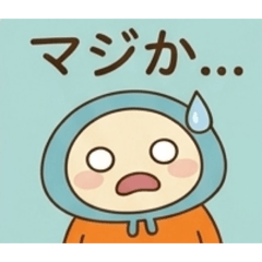 【裏】ぽるみん⭐︎の冷ややかな本音