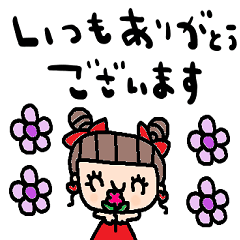 nenerinシンプル日常スタンプ111気遣い