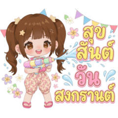 Nong Pansy Songkran