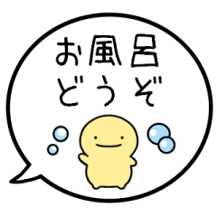 【お風呂/洗髪】シンプルまるい人