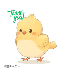 goodbird hellow 6