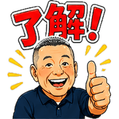 Big Text! Sports Hair Grandpa