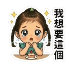 Zara's Life: Ultimate Sticker Pack