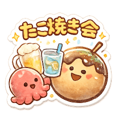 たこ焼きが好きな人
