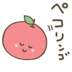 ゆるだじゃれ＊食べ物スタンプ