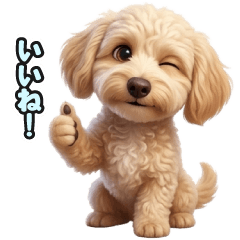 ダップーのLINEスタンプ255