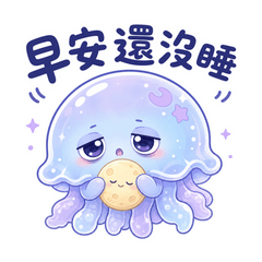 Late Night Jellyfish