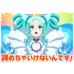 『プリンセッション・オーケストラ』第4弾