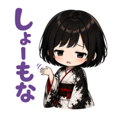 着物女子のふんわり関西弁♡日常スタンプ