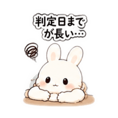 体外受精ガチ勢スタンプ　うさぎさん