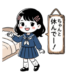 女子高生制服スタンプ３
