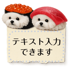テキスト入力OK♥️ビションフリーゼ付箋