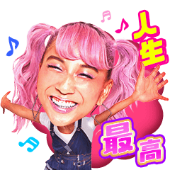 青山テルマの"わっしょい"スタンプ