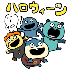 うちの子もハロウィン