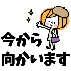 大人女子の待ち合わせスタンプ