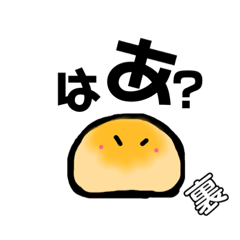 たまごボーロ表と裏