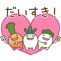 好きがいっぱい！動くねっこちゃんず