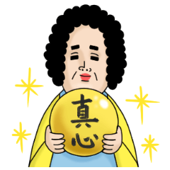 母からメッセージ15【伝えたい気持ち編】