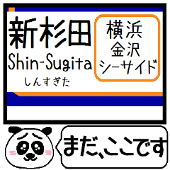 横浜 金沢シーサイド 駅名 今まだこの駅！