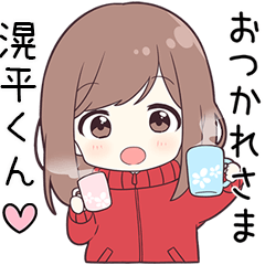 ジャージちゃん【滉平くん】に送る専用