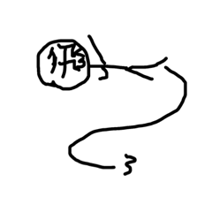 棒の人シリーズ