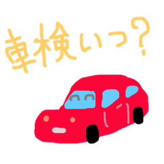 そういえばよく言われるスタンプ