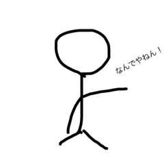 大阪のぼうにんげん