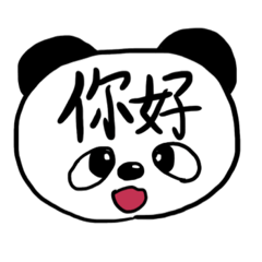 色んなぱんださん