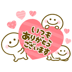 ちびマロ♡思いやりメッセージ