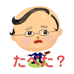 スーパー大ちゃん