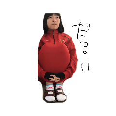 毎日やまちゃん！