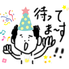 雑なのに使えるスタンプ …  〜心の友へ〜