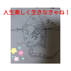 らくがきでーす！