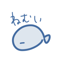 ゆるいさかなとかくらげとか