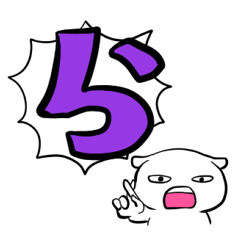 文字強調スタンプ【その2】