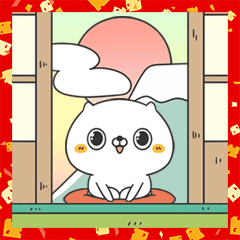 元祖！ねこなともだちお正月