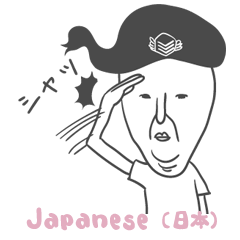 ダックくん(日本語)