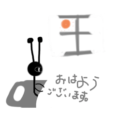 アリさんの生活