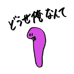 自分たちでよければ