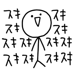 シュールな棒人間スタンプ(2)