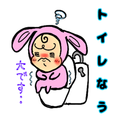 うさぎ男スタンプ