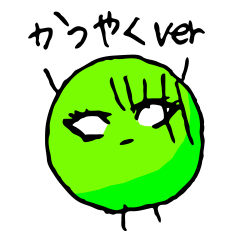 まるりん Vol.2　活躍編